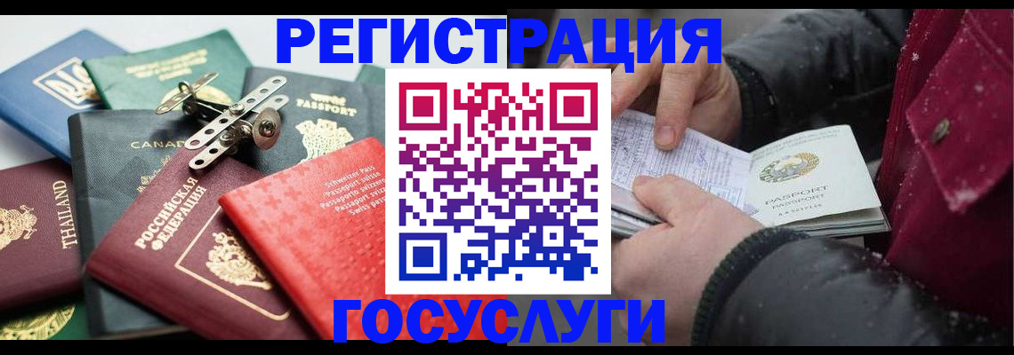 прописка 2025 в Нижегородской области